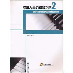 �����ˌW(xu��)��(x��)���֮·2�����������A(ch��)֪�R������Ӗ(x��n)������DVD��P1����