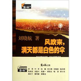 �L����, �M�춼�ǰ�ɫ�Ă�