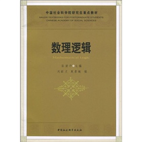 �Ї�(gu��)���(hu��)�ƌW(xu��)Ժ�о������c(di��n)�̲ģ���(sh��)��߉݋