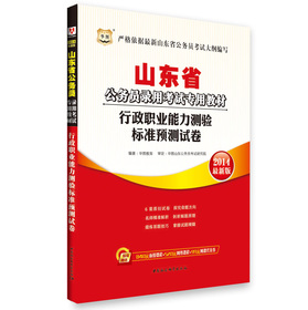 �A�D��ɽ�|ʡ����(w��)�T��ÿ�ԇ���ý̲ģ������I(y��)�����y�˜��A(y��)�yԇ����2014���°棩