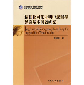 �㽭ʡ�܌W����ƌWҎ(gu��)�������Y���n�}�ɹ��Ď죺������˾���C����߉݋�c��(j��ng)�������}�о�