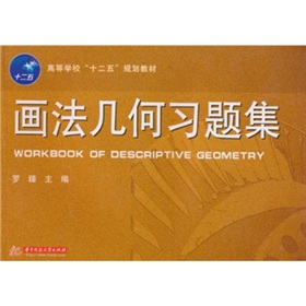 �ߵȌW(xu��)����ʮ���塱Ҏ(gu��)���̲ģ������׺���(x��)�}��