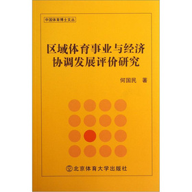 �^(q��)���w���I(y��)�c�����f(xi��)�{�l(f��)չ�u�r�о�