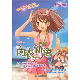 ����Ů�D�䣺��(n��i)�����Z