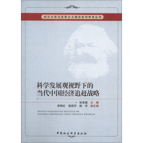 �ƌW(xu��)�l(f��)չ�^ҕҰ�µĮ�(d��ng)���Ї���(j��ng)��(j��)׷�s��(zh��n)��