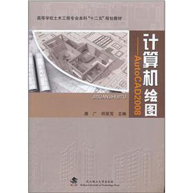 Ӌ(j��)��C(j��)�L�D����AutoCAD 2008