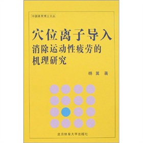 �Ї��w����ʿ�ą���Ѩλ�x�ӌ�(d��o)�������\(y��n)��(d��ng)��ƣ�ڵęC(j��)���о�