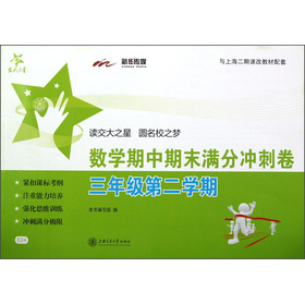 ����֮�ǣ���(sh��)�W(xu��)������ĩ�M�֛_�̾���3�꼉��2�W(xu��)�ڣ�