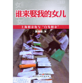 �l��Ȣ�ҵ�Ů��