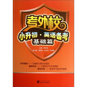 ��������С������Ӣ�Z(y��)�俼�����A(ch��)ƪ������CD��P1����