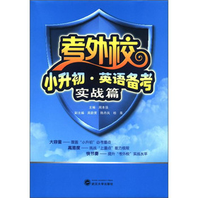 ��������С������Ӣ�Z�俼����(sh��)��(zh��n)ƪ