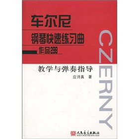 ܇������ٿ��پ�������Ʒ299���̌W�c����ָ��