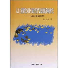 �˿����g�����^(q��)��(j��ng)���l(f��)չ��Ӱ��о�