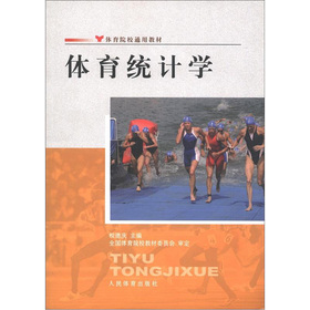 �w��ԺУͨ�ý̲ģ��w���y(t��ng)Ӌ(j��)�W(xu��)