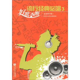 �ø費�ࣺ���н�(j��ng)��س���3����ȫ�¾��A�棩