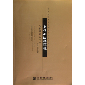 �ݳ�Ʒ���ɭh(hu��n)��