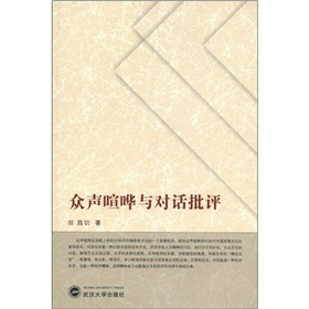 �����W�c��(du��)Ԓ���u(p��ng)