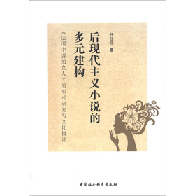 ��F(xi��n)�����xС�f(shu��)�Ķ�Ԫ����(g��u)��������(gu��)��ξ��Ů�ˡ�����ʽ�о��c�Ļ����u(p��ng)