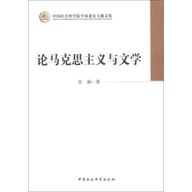 �Ї�����ƌWԺ�W��ί�T�����}�ļ���Փ�R��˼���x�c�ČW