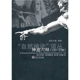 ���E���q��1727-1730��