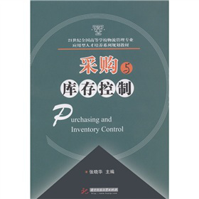 21���o(j��)ȫ���ߵȌW(xu��)У�������팣�I(y��)��(y��ng)�����˲����B(y��ng)ϵ��Ҏ(gu��)���̲ģ���ُ�c������