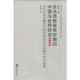 ������˹��(zh��n)��(zh��ng)�r(sh��)�ڵ��Ї�(gu��)�c�����о�����5������̫ƽ���(zh��n)��(zh��ng)���l(f��)���(gu��)�������⽻��(zh��n)���c��(du��)������