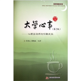 ��W(xu��)���£�������ԃ���c��������L����2�棩