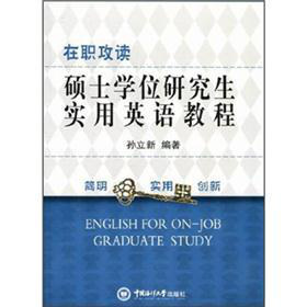 �����x�Tʿ�Wλ�о�������Ӣ�Z�̳�