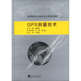 GPS�y(c��)�����g(sh��)