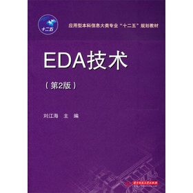 EDA���g(sh��)