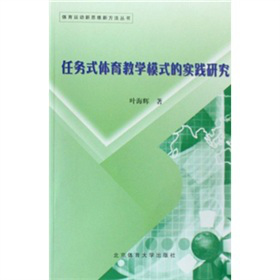 �΄�(w��)ʽ�w���̌W(xu��)ģʽ�Č�(sh��)�`�о�