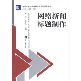 �ߵȌW(xu��)У�������W(xu��)��(y��ng)����ϵ�н̲ģ��W(w��ng)�j(lu��)�����}����