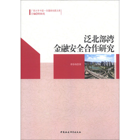 �����������ڰ�ȫ�����о�