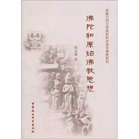 ���Ӻ�ԭʼ���˼��