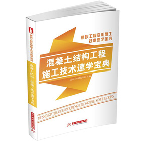 (����������ʩ�����g(sh��)�ٌW(xu��)����)�������̌�(sh��)��ʩ�����g(sh��)�ٌW(xu��)����