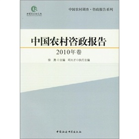 �Ї��r(n��ng)��������棨2010�����