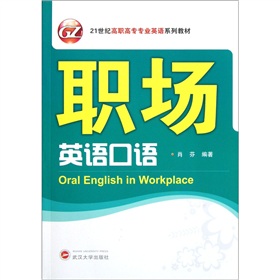 21���o(j��)���ߌ����I(y��)Ӣ�Zϵ�н̲ģ���(ch��ng)Ӣ�Z���Z������P��