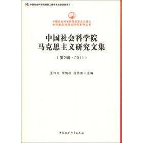 �Ї�����ƌW(xu��)Ժ�R��˼���x�о��ļ�