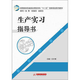 ���a(ch��n)��(sh��)��(x��)ָ��(d��o)��