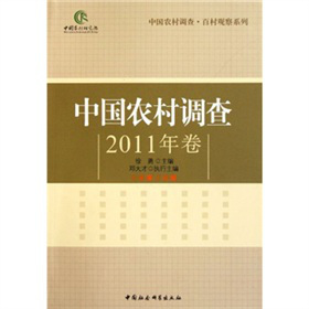 �Ї��r(n��ng)���{(di��o)�飨2011�����