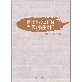 ��ʿ���P(gu��n)ע�Į�(d��ng)�����}̽��