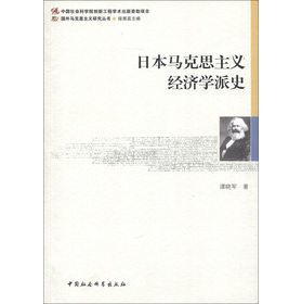 �ձ��R��˼���x��(j��ng)���W(xu��)��ʷ