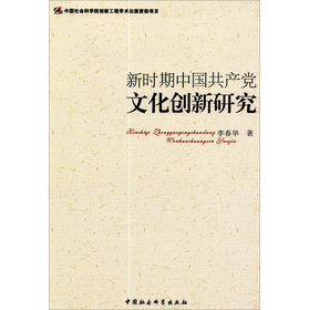 �r���Ї����a(ch��n)�h�Ļ���(chu��ng)���о�