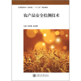 �r(n��ng)�a(ch��n)Ʒ��ȫ�z�y���g