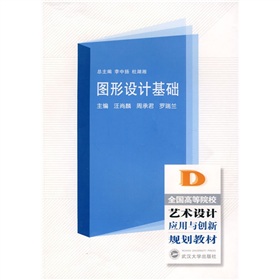 ȫ��(gu��)�ߵ�ԺУˇ�g(sh��)�O(sh��)Ӌ(j��)��(y��ng)���c��(chu��ng)��Ҏ(gu��)���̲ģ��D���O(sh��)Ӌ(j��)���A(ch��)