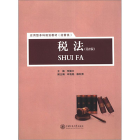 ��(y��ng)���ͱ���Ҏ(gu��)���̲ġ���(j��ng)�����������2�棩