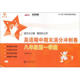 Ӣ�Z������ĩ�M�֛_�̾������꼉��1�W�ڣ�/SH