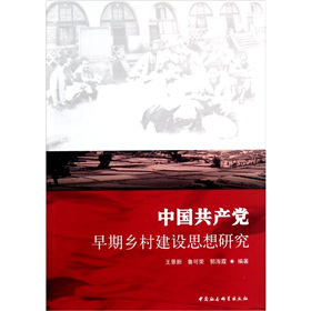 �Ї����a�h�����l(xi��ng)�彨�O˼���о�