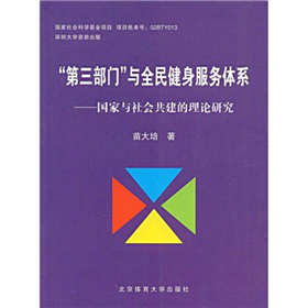 ���������T���cȫ��������(w��)�wϵ�������c�����������Փ�о�