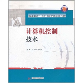 ��ͨ�ߵȽ�����ʮ���塱Ҏ(gu��)��늚���Ϣ�ϵ�н̲ģ�Ӌ��C(j��)���Ƽ��g(sh��)